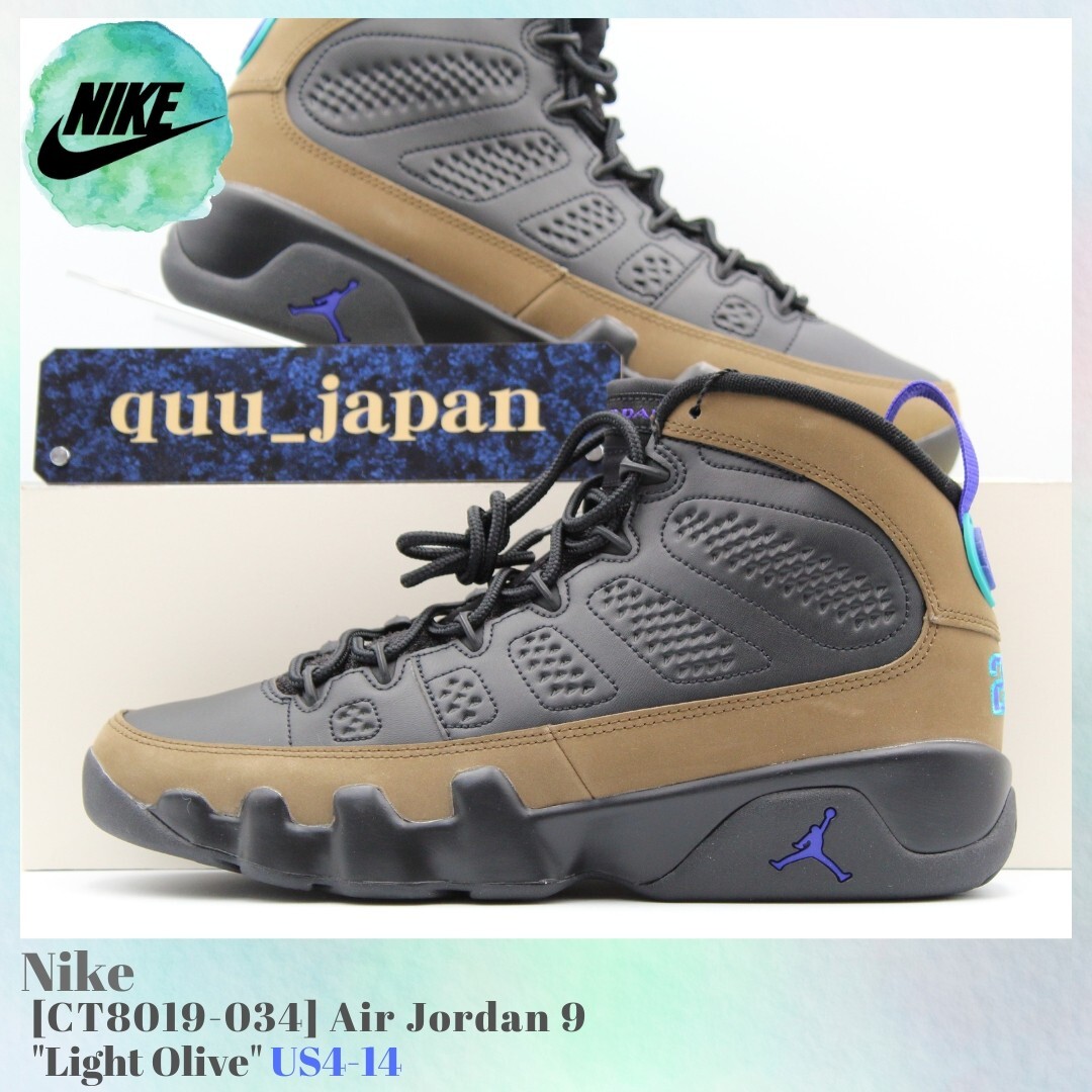 Nike Air Jordan 9 Light Olive CT8019-034 Brown Black Men's US4-14