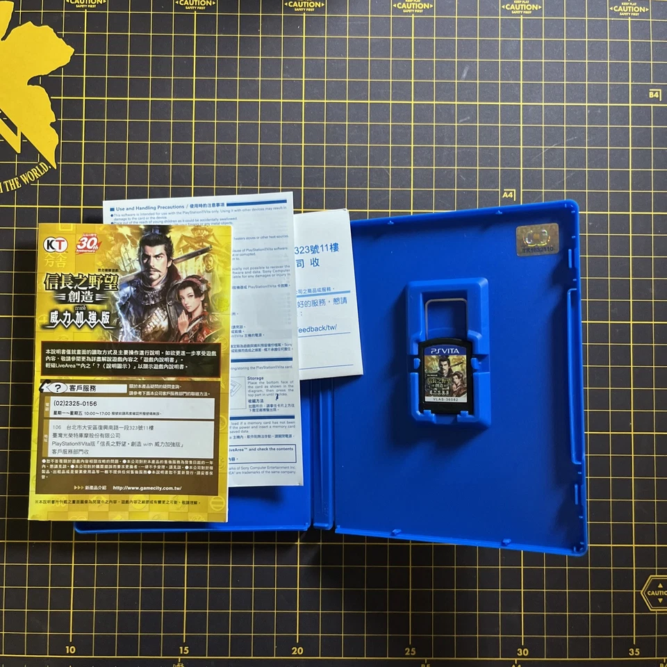 Lot 2 PS Vita Nobunaga's Ambition Creative War Kokushiden Creative Power Up RARE - Image 3 of 4