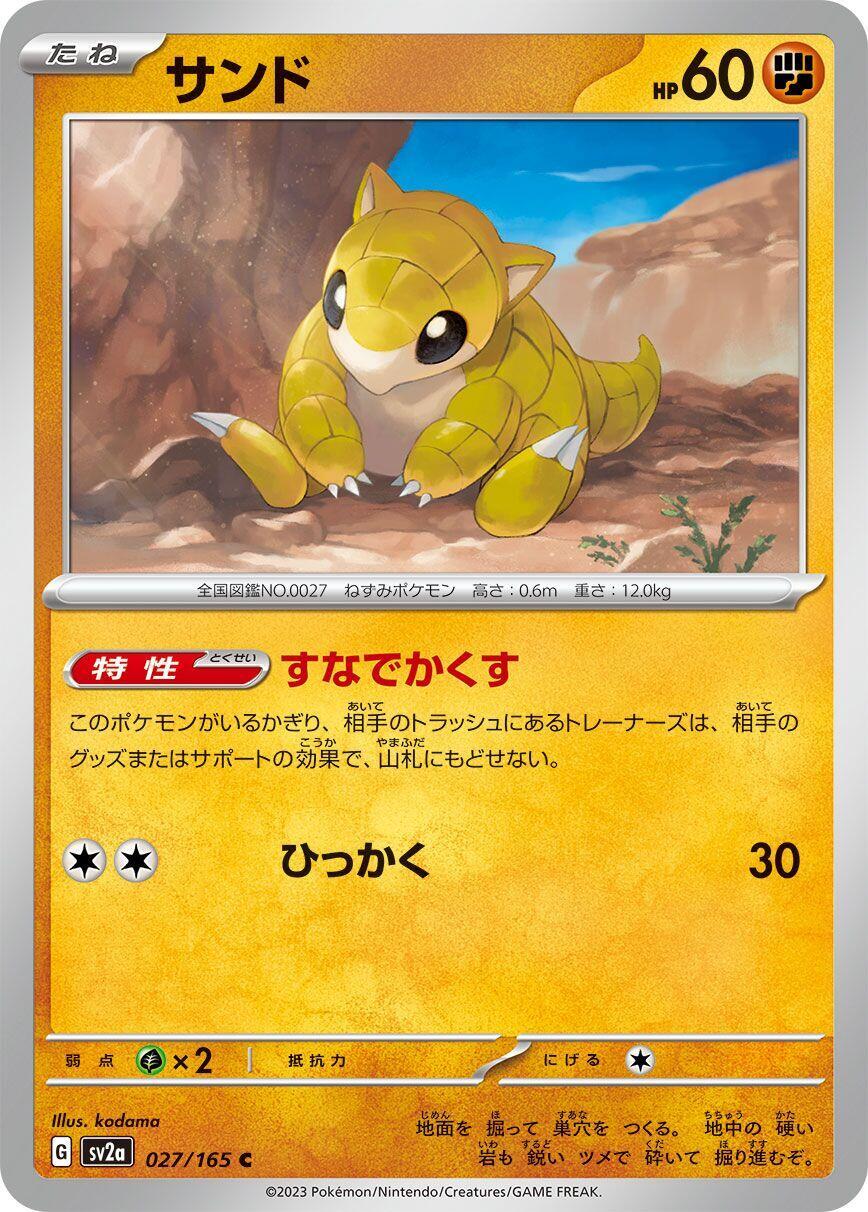 Sandshrew Pokémon TCG Cards for sale | eBay