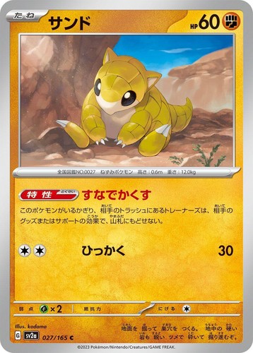 radiant heatran pokemon card price POKÉMON CARD GAME S9a 011/067 K main image 0