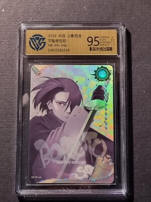 SASUKE UCHIHA - NARUTO KAYOU - BORUTO - GRADED CARD 9,5 -NR-PR-046 - HOLO CARD