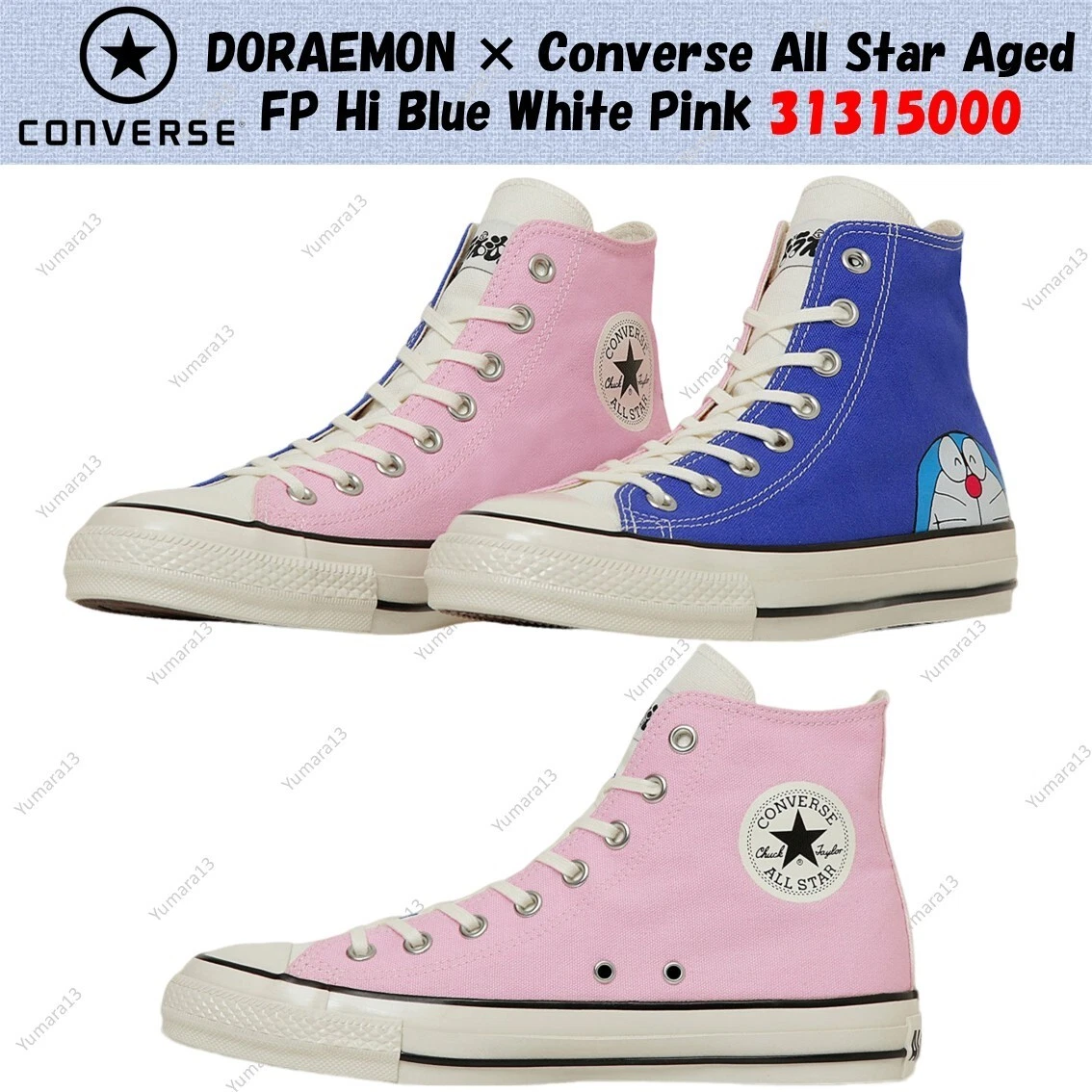 ゆうま Doraemon x Converse Chuck Taylor All Star Aged FP High 55th