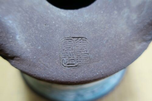 "Echter japanischer Bonsai-Topf ""Tosui" - Bild 12 von 12