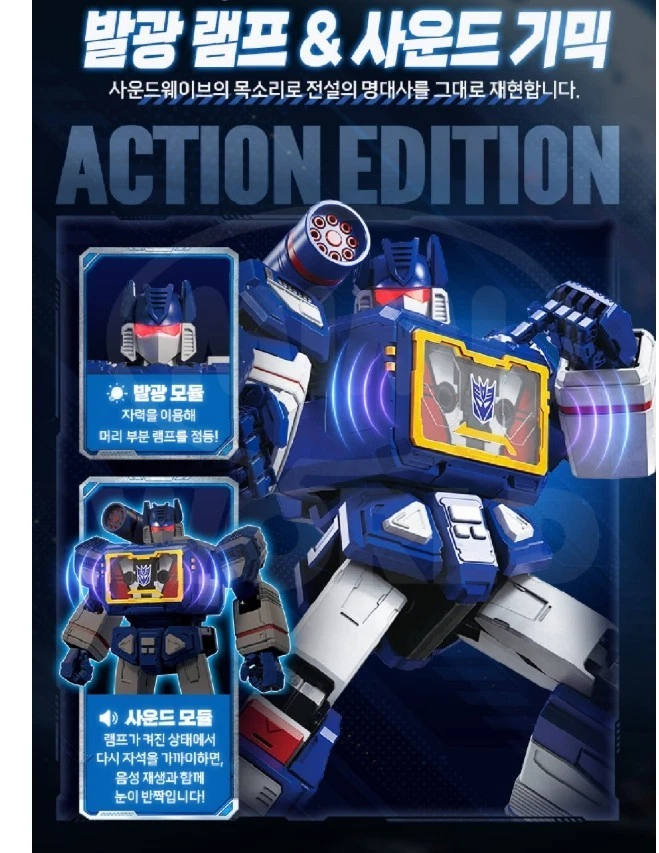 Blokees Transformers Soundwave Legend Action Edition 3 Assembly Action Figure - Image 2 of 4