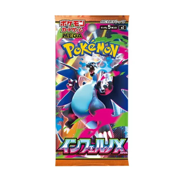 ポケモンカードゲーム Pokemon Card Inferno X Booster Box M2 Pokemon Card Inferno X Booster pack M2 Japanese NEW | eBay