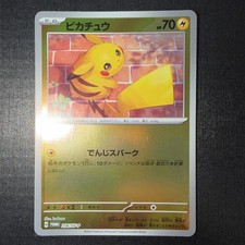 Pikachu 216/SV-P Sv-P Promotional Cards for sale | eBay