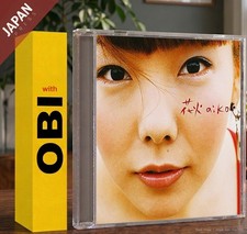aiko - 花火 w/OBI CD Japan Import J-Pop