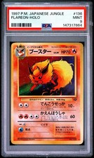 pokemon japanese jungle card list Jungle (Japanese)