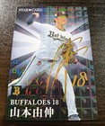 Yoshinobu Yamamoto 2022 Calbee Print Auto S-26 Card LA Dodgers