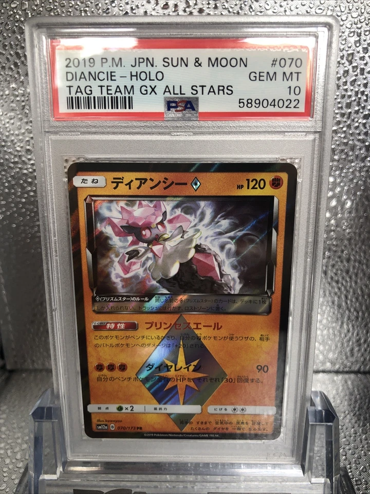 2019 POKEMON JAPANESE TAG TEAM GX ALL STARS #070 DIANCIE PRISM STAR HOLO PSA 10 - Image 2 of 4