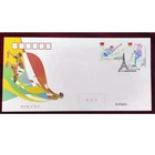 China 2024-15 FDC Stamp France Paris The 33rd Olympic Games Stamp