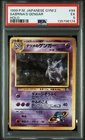 PSA 5 1999 Sabrina's Gengar Holo Pokemon Card Japanese Vintage Old Back Gym