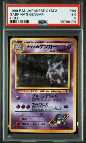 PSA 5 1999 Sabrina's Gengar Holo Pokemon Card Japanese Vintage Old Back Gym