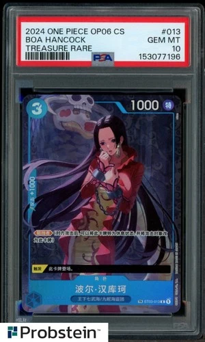 2024 One Piece OP06 CS Simplified Chinese Treasure Rare #013 Boa Hancock PSA 10