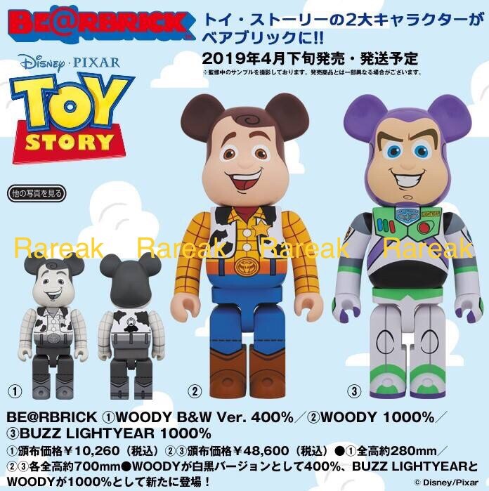bearbrick buzz lightyear
