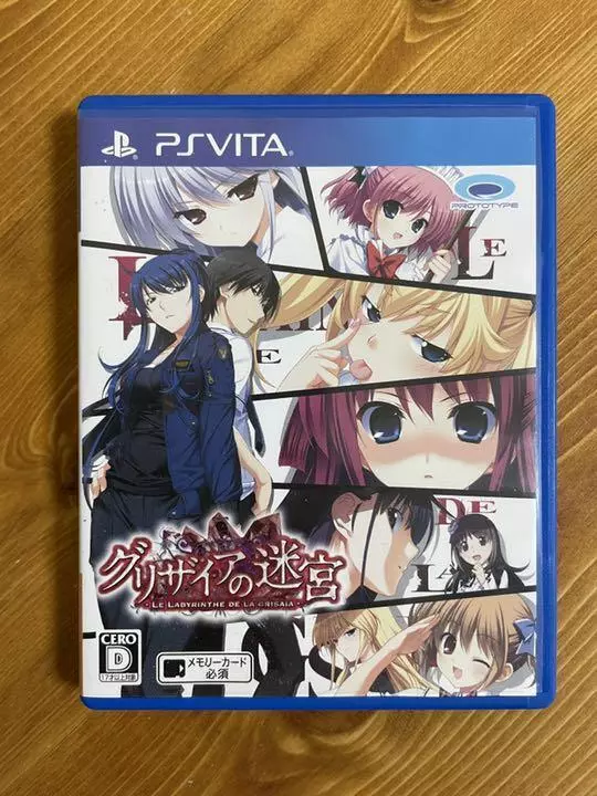 Grisaia no Meikyuu Le Labyrinthe de la Grisaia PS Game Sony PlayStation Vita