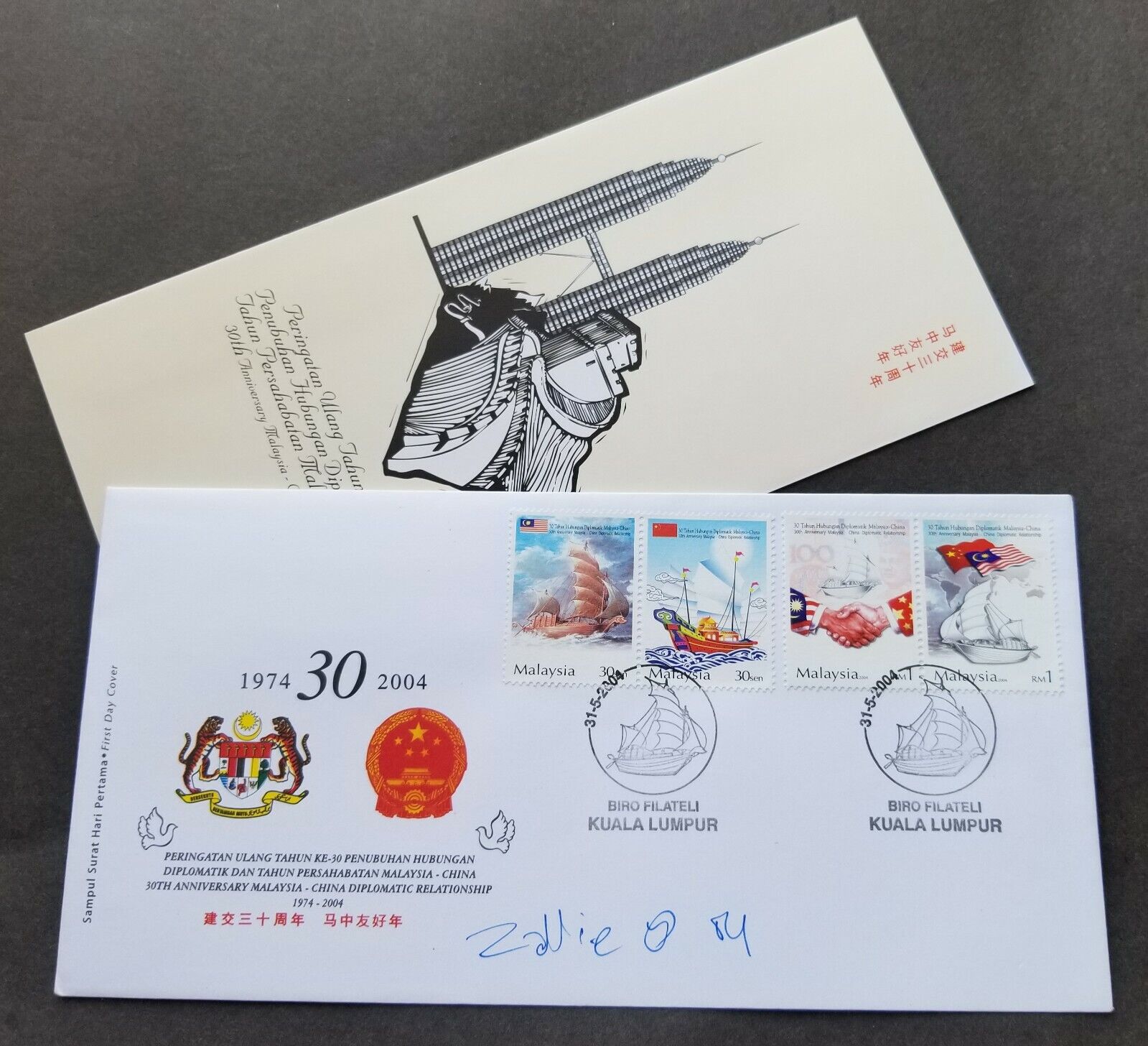 30th Anniv. Malaysia China Diplomatic 2004 Joint Issue Ship (FDC) *signed *rare