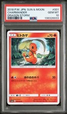 Charmander 001/053 carta