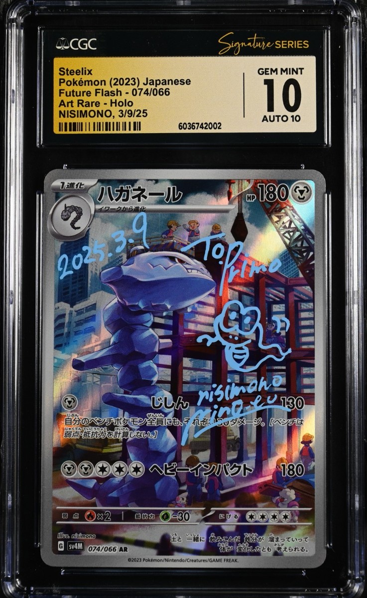 CGC 10 GEM MINT AUTO 10 Steelix 074/066 NISIMONO Signature Art