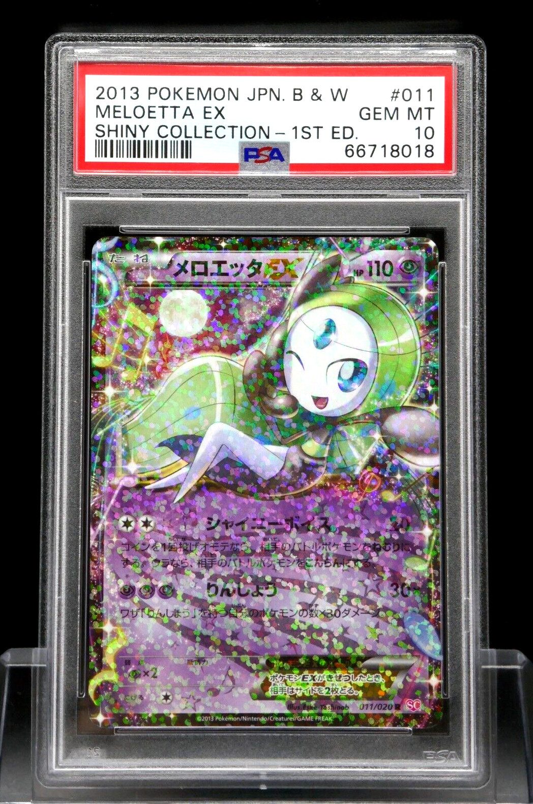 Meloetta EX 011/020 SC Shiny Collection Japanese 1st Ed. 2013 Pokemon PSA 10