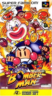 SUPER BOMBERMAN Famicom Hudson Nintendo JAPAN Boxed Game sf