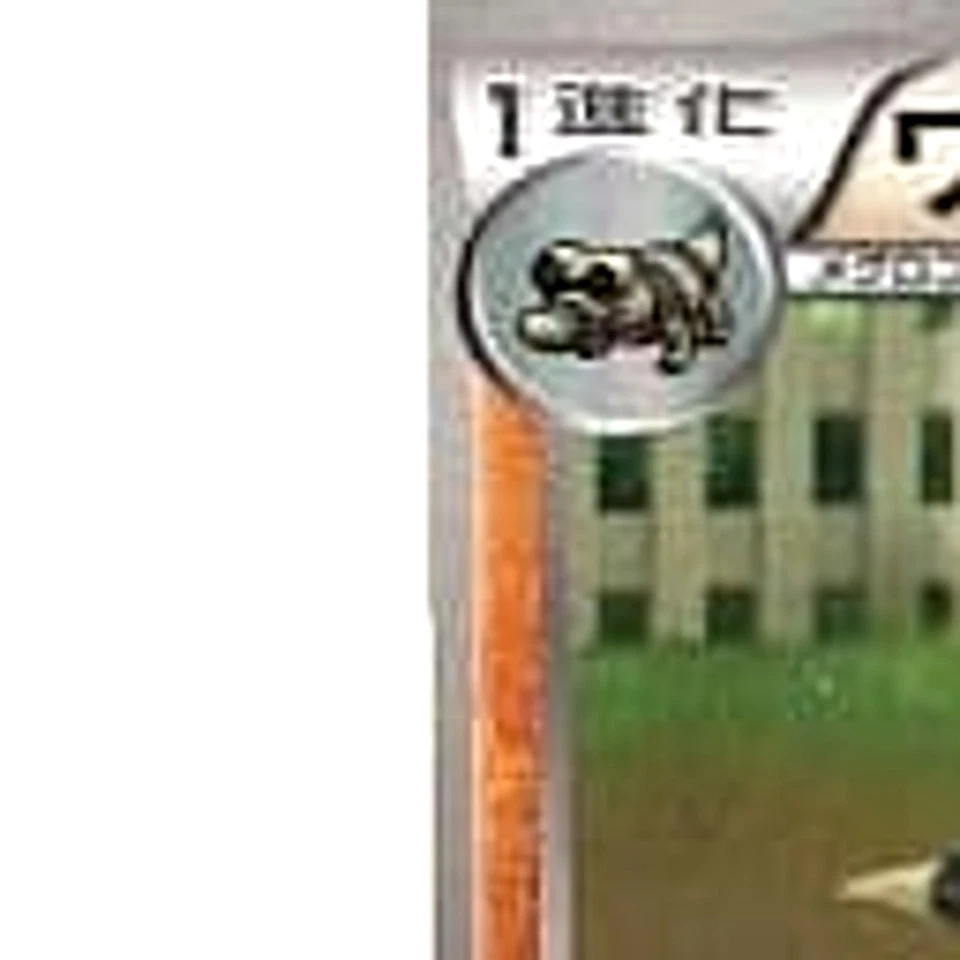 Pokemon Krokorok U 032/053 BW1 White Collection Japanese Card - Image 2 of 4