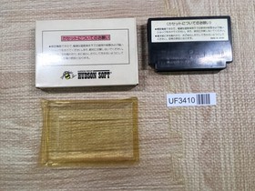 UF3410 RAID ON BUNGELING BAY BOXED NES Famicom Japan