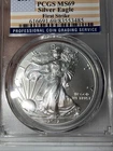 PCGS 2017 Silver Eagle MS69 First Strike – Perfect Grade
