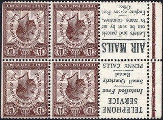 GB: 1929 1½d PUC Advert Pane INV WMK Sg Spec NComB4(5) UM Cat £375