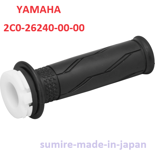 YAMAHA Genuine YZF-R1 R6 RH Throttle Grip Tube OEM 2C0-26240