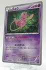 Near Mint - Pokemon Card - Mew - XY - Non-Holo - 009/048 - Rare - Japanese
