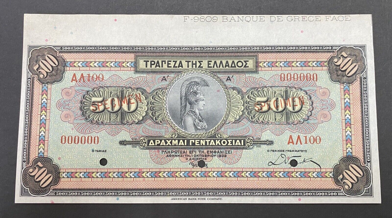 Cheap sale Greece Specimen 4 years warranty Banknote 102s P
