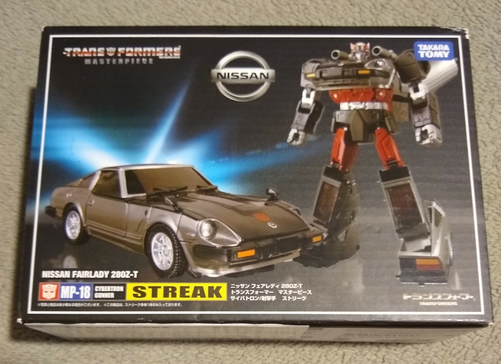 takara tomy official site