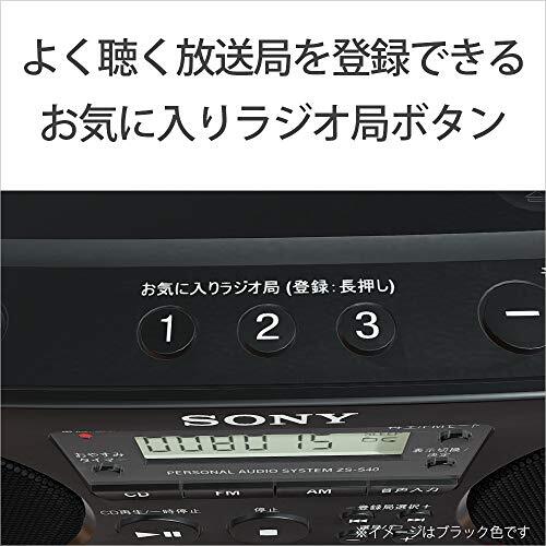 SONY　ソニー CD ラジオ ZS-S40 Amazon.co.jp: ソニー AUX CDラジオ ZS-S40 : FM/AM/ワイドFM