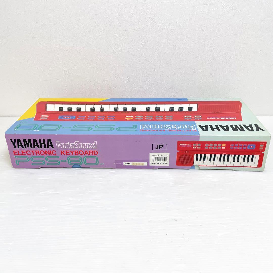 Yamaha Electronic Keyboard Portasound PSS-80 RED ver
