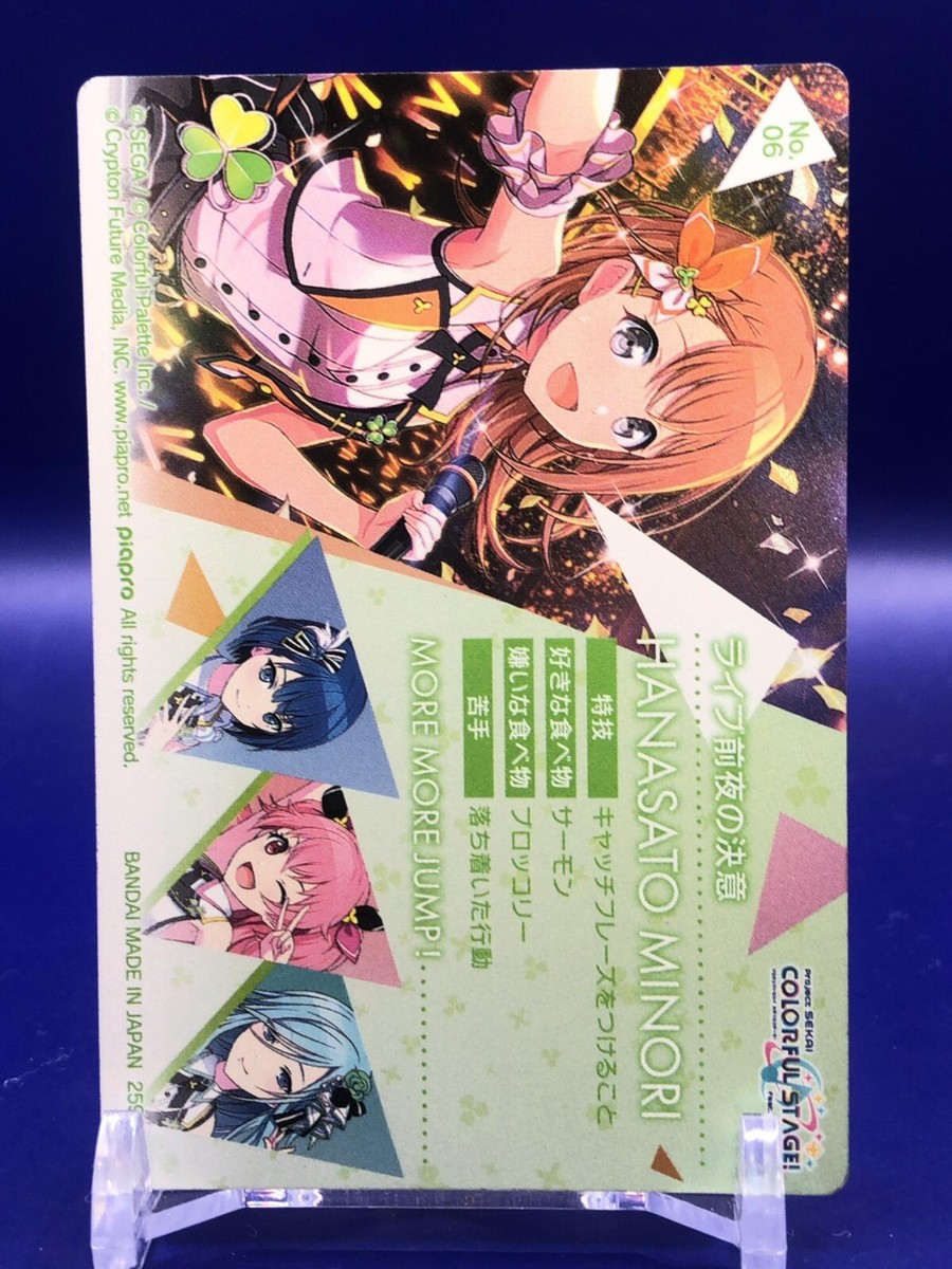 Minori Hanasato Project Sekai Colorful Stage 06 2590529 Card