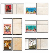 LAOS Stamps Mi 803 806 808 809 811 812 1985 Overprints MNH Lot 6 Rare