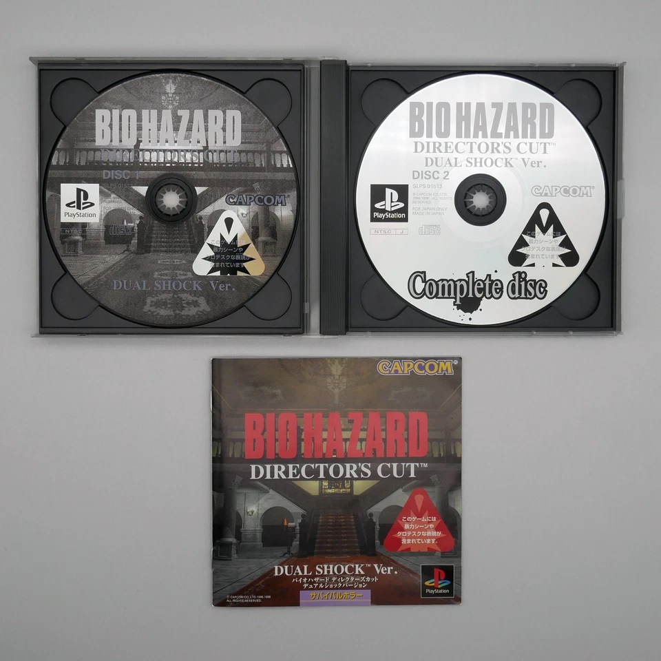 [ PS1 ] BIOHAZARD DIRECTOR'S CUT DUAL SHOCK VER. - Resident Evil - JAPAN - Image 3 of 3