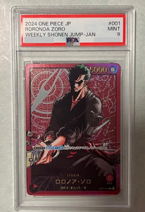 Lecafig Zoro | eBay