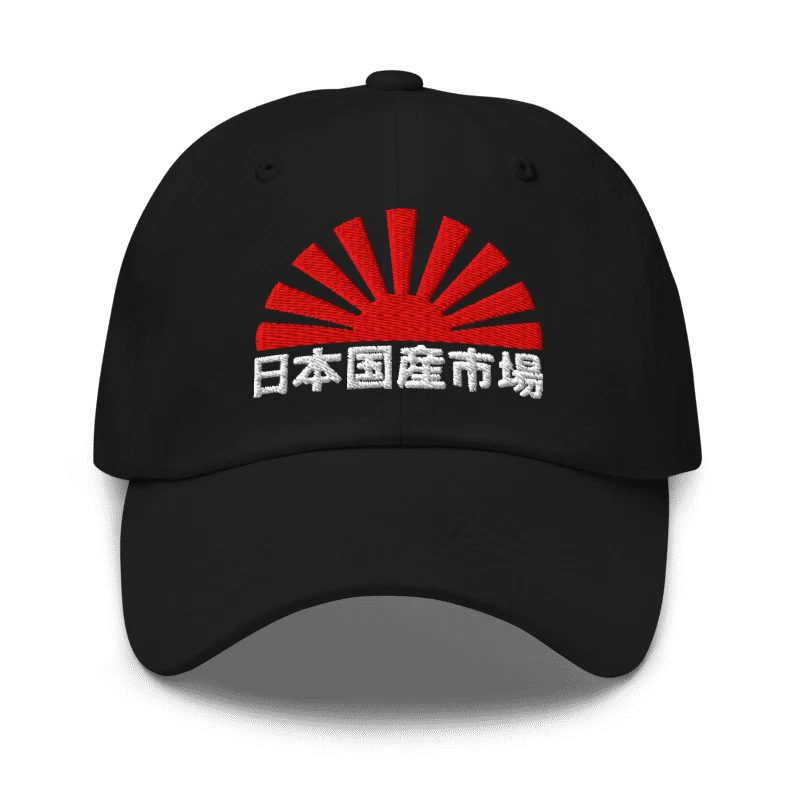 JDM Sun Japanese Kanji Logo Inspired Adjustable Embroidered Classic Dad Hat