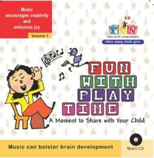 various Fun with Playtime: A Moment to Share with Your Child (CD)