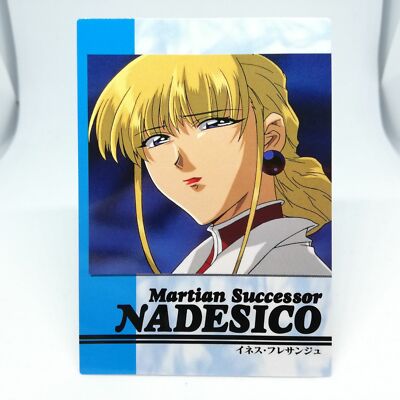 Nr.46 Inez Fressange Marsnachfolger Nadesico CARDDASS MASTERS Vol.2 KARTE