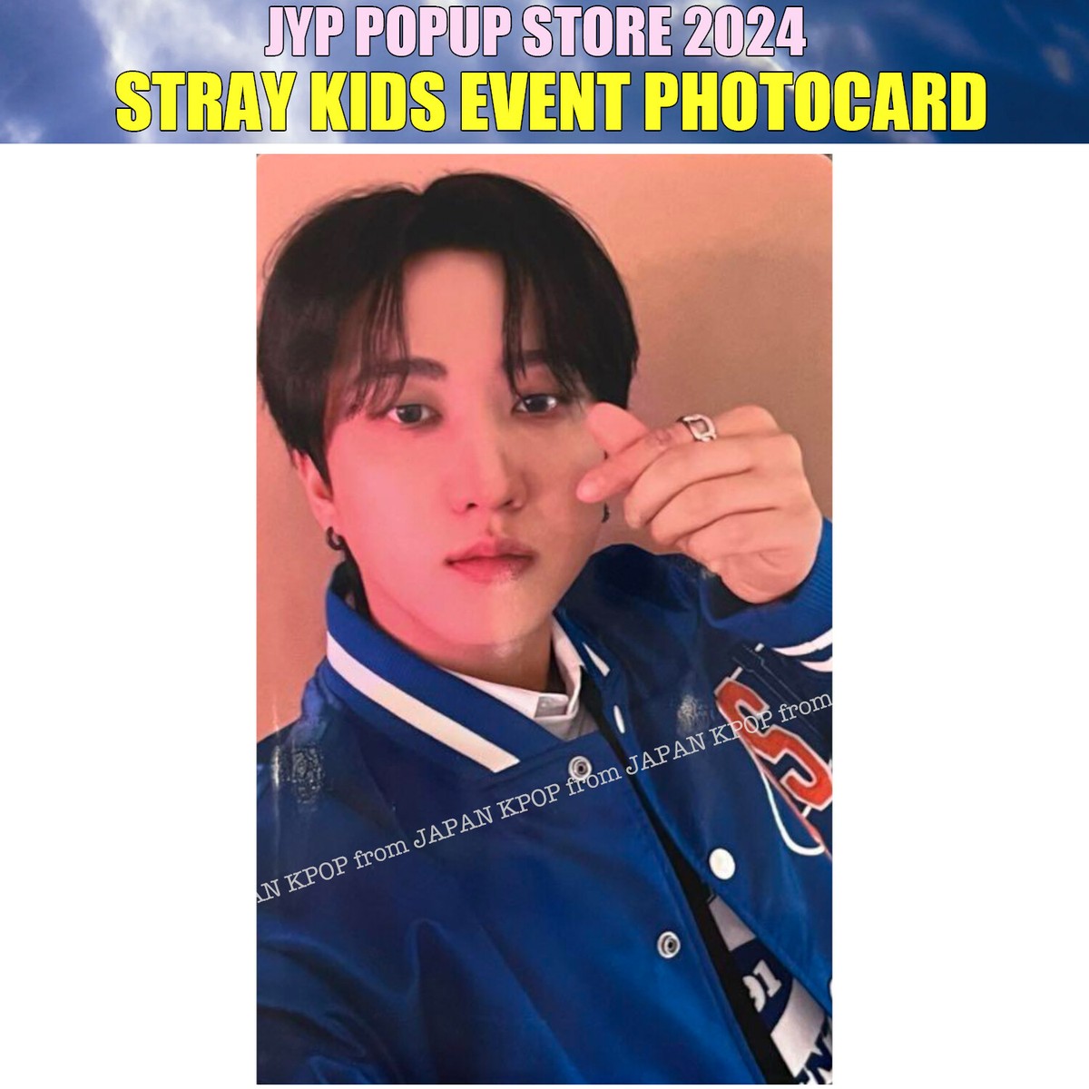 STRAY KIDS ATE POPUP STORE JAPAN 2024 PHOTOCARD BINDER BENEFIT SET