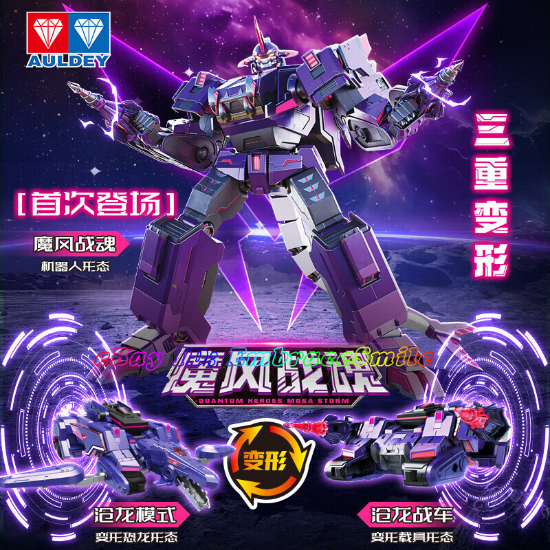 U*I様 intellijel Morgasmatron Morgasmatron - intellijel