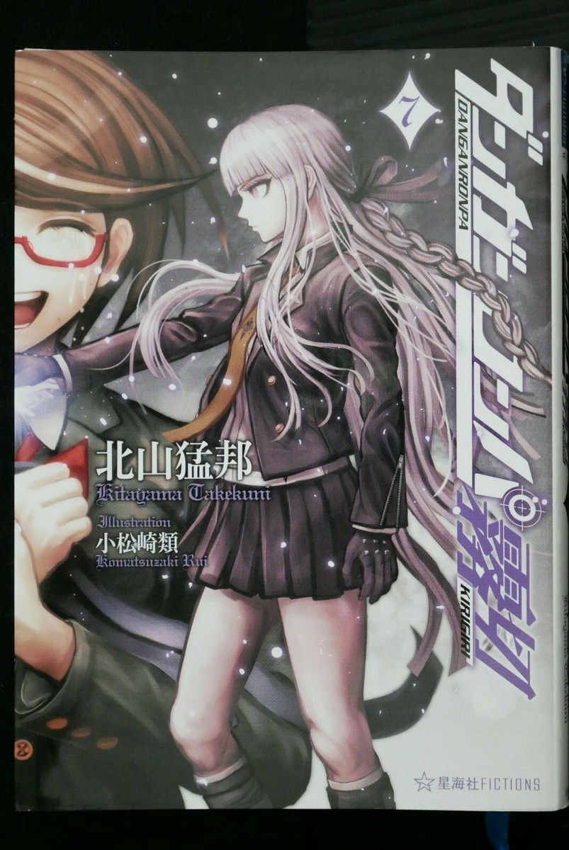 アニメ Rukiroki Cover Collection Vol.01 駿河屋 -<中古>RukiRoki Cover Collection Vol.1 / ルキロキ