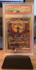 PSA 10 Pokemon Card Umbreon ex 217 / 187 SAR SV8a 2024 GEM MT Japanese