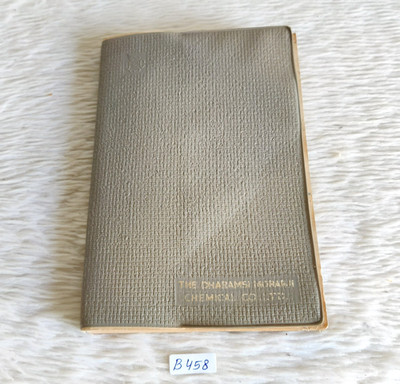1965 Vintage Dharamsi Morarji Chemical Co Ltd Kalender Tagebuch Buch Indien B458