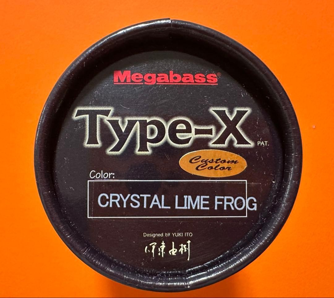 Custom Crystal Lime Frog Type-X Hard Bait 59mm New Out of Print Japan - Image 2