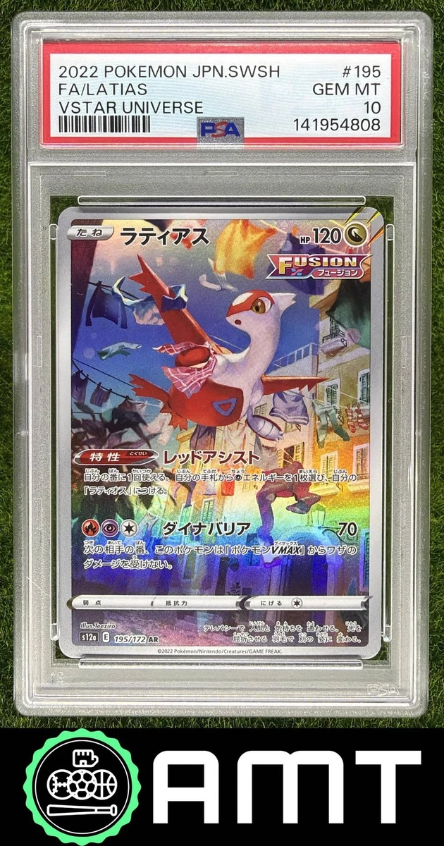 Latias Pokémon TCG Professional Sports Authenticator (PSA