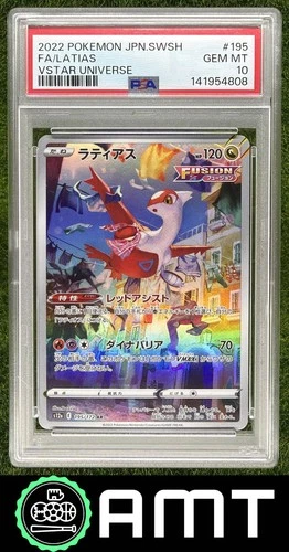 Latias PSA 10 2022 Pokemon Sword & Shield VSTAR Universe AR Japanese #195/172 08